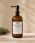 Load image into Gallery viewer, FRANKINCENSE & MYRRH HAND & BODY LOTION – 500 ml
